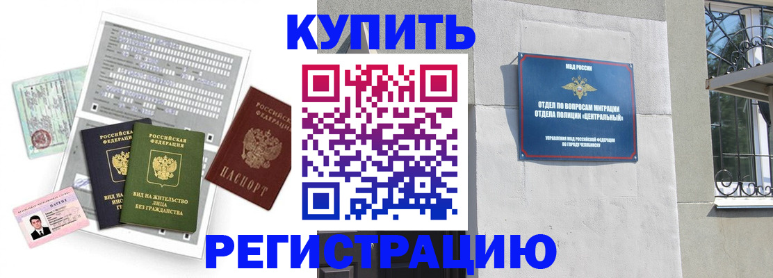 временная регистрация госуслуги в Бокситогорске