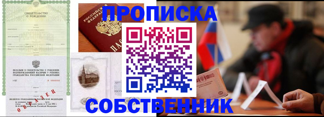 форма 3 в Бокситогорске
