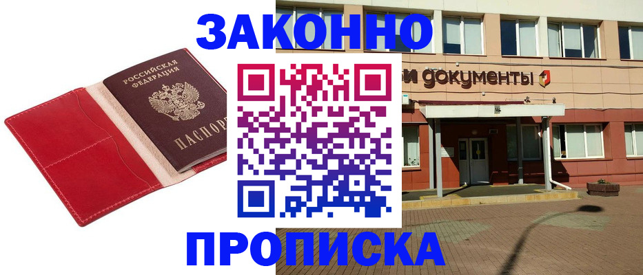 регистрация для школы в Бокситогорске